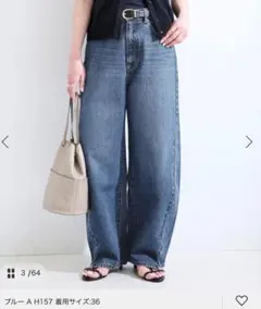 DU JOUR デニムパンツ サイズ36のサムネイル