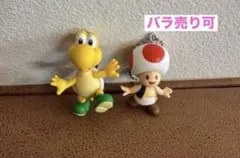 スーパーマリオ マスコットチャームコレクション2 ノコノコ＆キノピオ セット