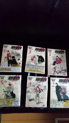 湘南爆走族 ファースト フラッグ 5 直筆イラストサイン本 特典ポスト
