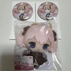 葬送のフリーレン リーニエ C賞 F賞 3個セット エニマイくじ