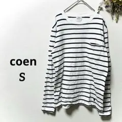 コーエン トップス 綿100% ボーダー 長袖カットソー ポケット付 Sサイズ