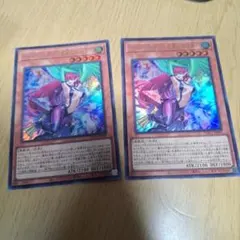 遊戯王 ハーピィ・レディ－華麗なる分身－ ウルトラ