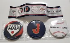 侍ジャパン 缶バッジコレクション