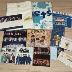 HiHi Jets まとめ売り(Tシャツ タオル うちわ キーホルダー 写真等)