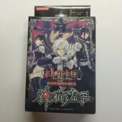 ディー・グレイマン スターターボックス メルカリ出品