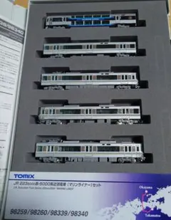 TOMIX 98487 キハ261系5000 ラベンダー編成 - メルカリ