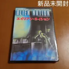 怪獣ウラン('56英) DVD - メルカリ