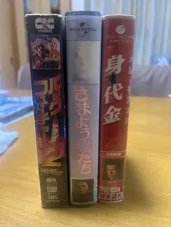 ダウンタウンビデオ『寸止め海峡』『ダウンタウンの流（箱のみ