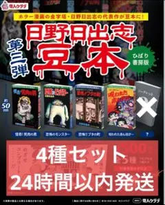2026年最新】ひばり書房の人気アイテム - メルカリ