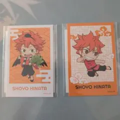 ハイキュー!!　カード　日向翔陽