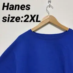 s*8様 【US古着】ヘインズ クルーネック スウェット トレーナー 2XL