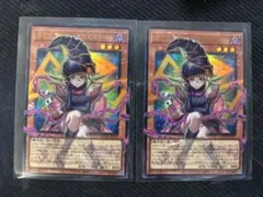 遊戯王　ガガガガール・ゼロゼロコール　オーバーフレーム　2枚