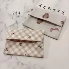 【284】ミニサイズ　ポケットティッシュケース　２個セット
