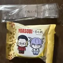 YOASOBI