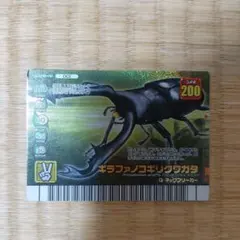 ムシキング　フォレストグリーン　ギラファノコギリクワガタ　金レア ムシキング ギラファノコギリクワガタ フォレストグリーン 金レア
