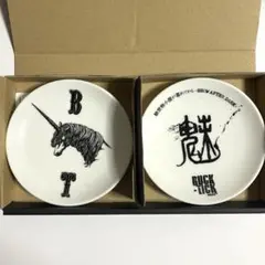 【未使用品】BUCK-TICK〈魅世物小屋が暮れてから 豆皿〉