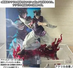 呪術廻戦 FIGURIZMα 脹相　フィギュア用アクリル台座のみ