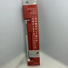 metacil light knock メタシル ライト ノック レッドのサムネイル