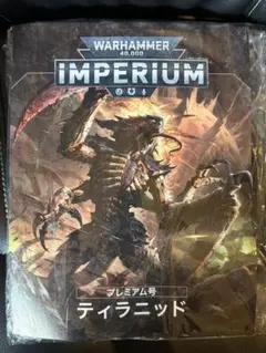 mtg ウォーハンマー ティラニッドの大群 英語 未開封品 40K - メルカリ