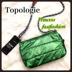 新品❤️トポロジー ショルダーバッグ サコッシュ large グリーン #5