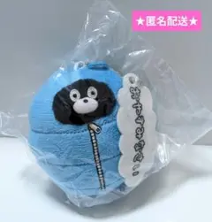 くまのまーくん　セリフ付き ぬいぐるみ　おやすみなさい　ガチャ　エブサン