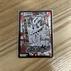2025年最新】勝利宣言 鬼丸ヘッドの人気アイテム - メルカリ