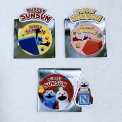 パペットスンスン　PUPPET SUNSUN ランダムステッカー　シール　3種