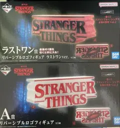 2026年最新】strangerthings一番くじの人気アイテム - メルカリ
