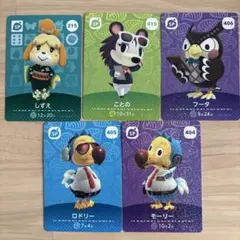 【値下げ中‼︎】あつまれどうぶつの森amiiboカード