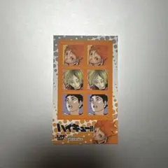 ジャンプショップ 新春特典 ステッカー ハイキュー