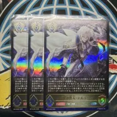 2026年最新】結盟の咎人・エルラーデ URの人気アイテム - メルカリ