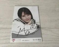2026年最新】佐々木舞香 直筆の人気アイテム - メルカリ