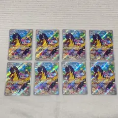 ナンジャモのタイカイデン AR SV9 バトルパートナーズ 104/100 8枚