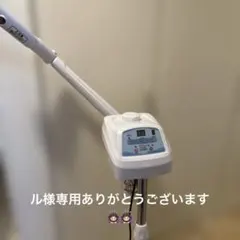 2026年最新】オゾンフェイシャルスチーマーの人気アイテム - メルカリ