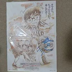 2026年最新】高山みなみ サインの人気アイテム - メルカリ