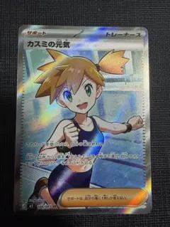 アビスアイ　カスミの元気 SR 魂抜けエラー　ホロズレ　レリーフズレ アビスアイ カスミの元気 SR 魂抜けエラー ホロズレ レリーフズレ