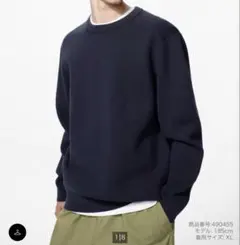 UNIQLO ウォッシャブルミラノリブクルーネックセーター