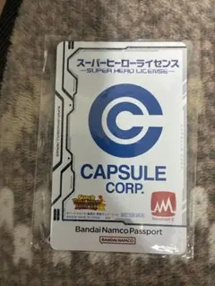 スーパードラゴンボールヒーローズ ヒーローパターンカードセット