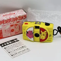 2025年最新】ピカチュウとピッピとプリンの人気アイテム - メルカリ