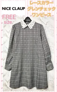 【SALE】continuer de NICE CLAUP ワンピース