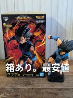 2026年最新】一番くじ ロット ドラゴンボールの人気アイテム - メルカリ