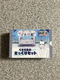 2026年最新】かるた 銀魂の人気アイテム - メルカリ