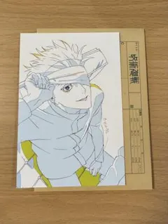 MAPPA展 入場特典 呪術廻戦 五条悟 原画ポストカード