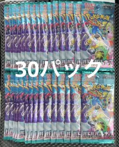 バトルパートナーズ　30パック　1BOX分