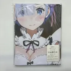 新品 未開封　Re:ゼロ レム 抱き枕カバー 2WAYトリコット