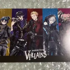 ドズル社 ヴィランズ アニメイト特典 ポストカード おんりー おおはら