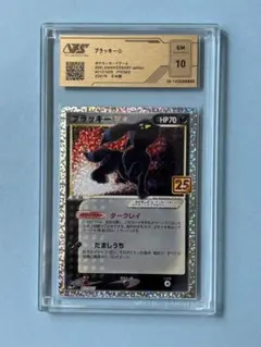 ポケモンカード ブラッキー 25th プロモ BGS 10 ゴールド - メルカリ