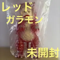 ブルマァク　ガラモン　レッド　未開封 2026年最新】ブルマァク 復刻版 ガラモンの人気アイテム - メルカリ