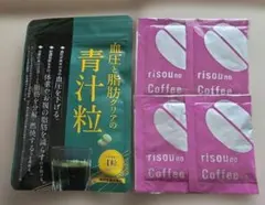 血圧と脂肪クリアの青汁粒 120粒入 risouno Coffeeセットのサムネイル