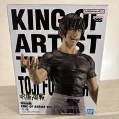 2026年最新】king of artist 伏黒甚爾の人気アイテム - メルカリ